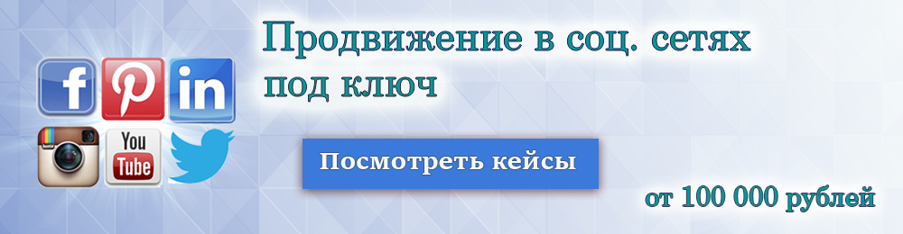 raskrutka_youtube.png