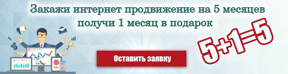 prodvizhenie_fejsbuk.png